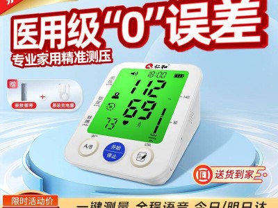 原创
            守护家人健康，从精准监测开始