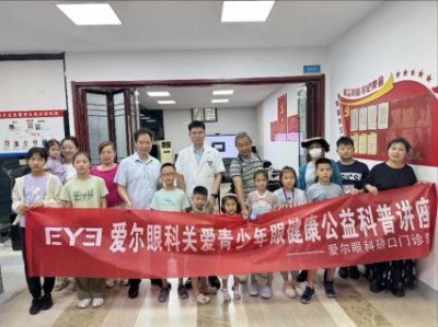 古田街道：护眼禁毒双守护 青春健康共护航