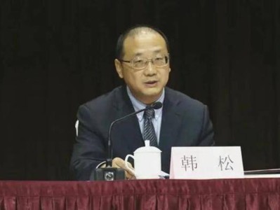 又打一“虎”！副部级高官任上落马