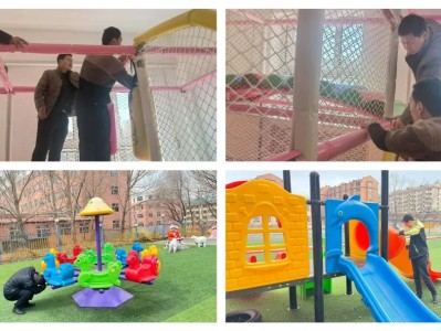 【教育动态】四方台区第一幼儿园开展丰富多彩的户外活动