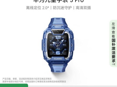 原创
            智能腕间革命：这三款手表如何重新定义你的时间管理