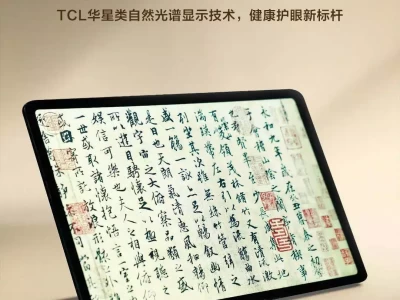 全球首个：TCL 华星获 SGS 类自然光谱标准认证