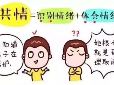 父母情绪管理不当，对孩子影响有多大？女大学生｜jk裙子好好看！