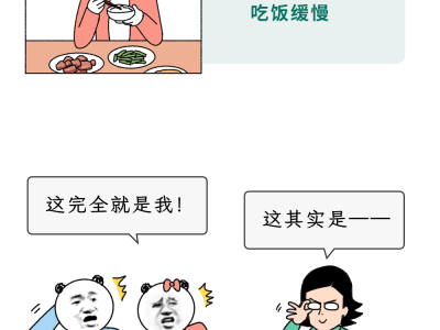 这5个习惯动作一旦突然解锁，很可能因为你已经年纪大了！