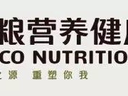 《关于特殊时期健康饮食生活方式倡议书》国际版-中英双语