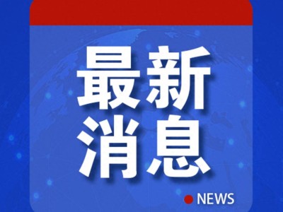 100%关税！菲律宾：“毁灭性”冲击