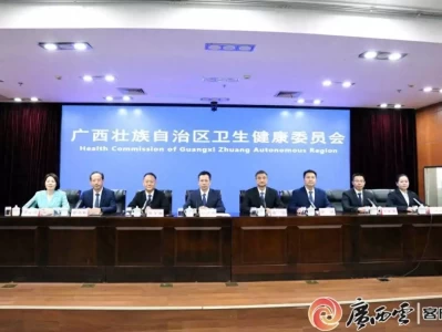 ​广西96家医疗机构已设立健康体重管理门诊97岁杨振宁的最后一战：宁可背负骂名，也要阻止中国研发千亿项目