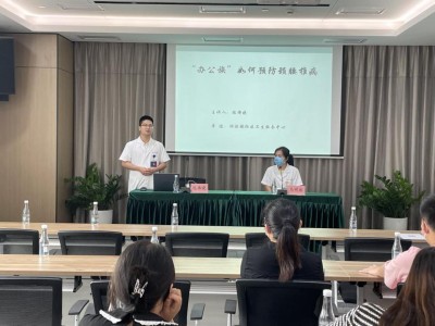 【科普】如何预防颈腰椎病？“办公族”赶紧看过来~