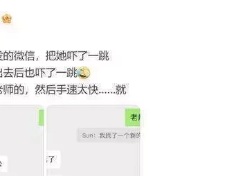 孙俪社交平台更新动态，晒出趣味聊天记录，网友热议家庭互动新方式曹操：从“官二代”到“乱世 CEO”的硬核逆袭