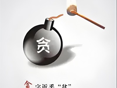 破除贪、嗔、痴、慢、疑，是很多人的最终会走上的修行之路