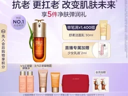 娇韵诗双萃精华：控油维稳抗老，一瓶全搞定