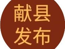 【乡镇和部门工作动态】河城街镇：多举措筑牢食品安全防线 守护群众“舌尖上的安全”