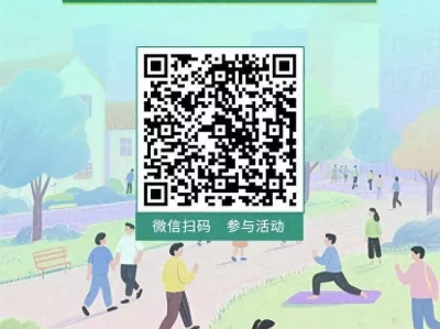 山东省全民健康素养有奖知识竞答上线！“暴秦”：一段被误解的千年历史