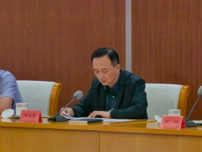 市卫生健康委2025年天津市卫生健康财务中期工作会议召开