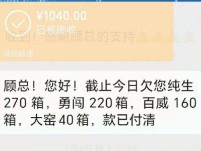 “买80箱送20箱，100箱起订”上海30多家餐厅被骗40余万元