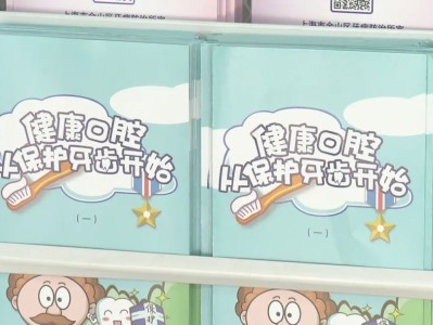 牙齿健康别忽视！专家教你这样做→