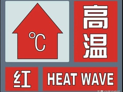 明日最高气温可达 42℃！西安降温雨时间确定！体感比预报热？权威回应来了！