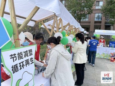 低碳生活新场景+1，高新区环保小屋今日开放！