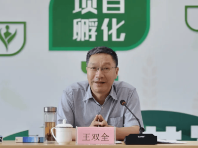 重回浙江担任省领导的王双全，已任省政协党组成员