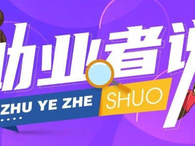 助业者说|创述：传统文化+科技互动，引领Z世代社交新潮流