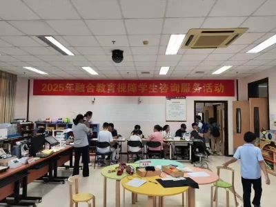 北京市特殊教育资源中心助力视障孩子健康成长162CM✖️125斤｜微胖秋冬连衣裙测评