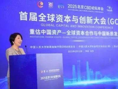 展望全球资本合作与中国新质发展，普华永道受邀参加2025北京CBD金融论坛蒙古国突然找中国谈边境！决定把遗留问题都处理好，有何目的？