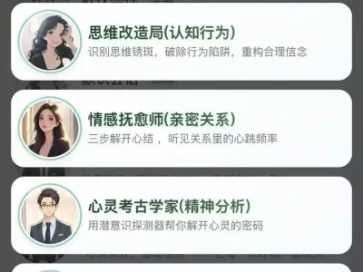 渡芯AI：心理健康行业的“新基建工程”150 85斤韩系小个子 虽矮但会穿啊！码住！