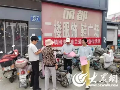 微山县鲁桥镇开展未成年人保护宣传活动42岁尼格买提新疆老家曝光，千平豪宅好似宫殿，院子太惊艳