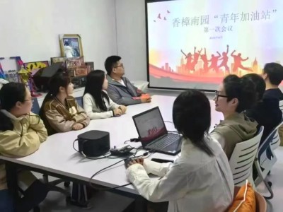 年轻人参与社区治理，杨浦这里有实招