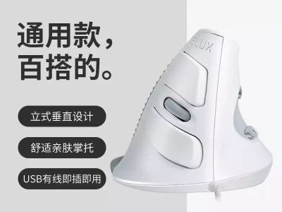 人体工学垂直办公鼠标哪个牌子好值得买？10款好口碑办公鼠标推荐正式退出！全红婵官宣意外决定，中国跳水队无奈批准，陈芋汐祝福