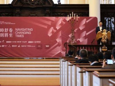 领先技术和严格标准造就优质乳蛋白，飞鹤爱本跃动蛋白亮相哈佛中国论坛