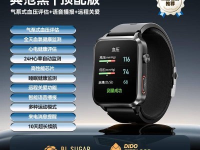 原创
            健康监测新纪元：这三款智能手表让身体数据尽在掌握