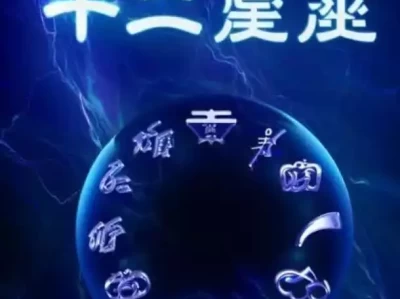 关系越亲密越难开口表白，这三星座会难为情