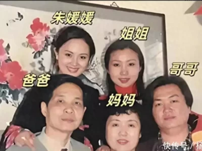 朱媛媛的家庭背景：父亲为工程师，母亲为医生，姐姐是一名教师细腻温和的气息