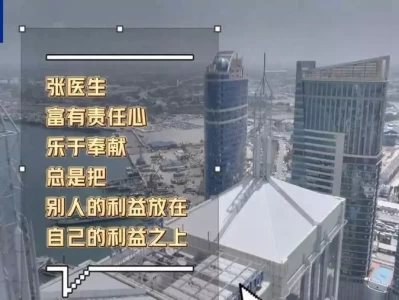 援非医生张军桥：“不需要记住我，我们是中国医疗队”中方或不出席金砖峰会，收到消息的巴西，对中方给的理由非常理解