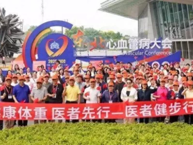 出发！韩雅玲教授率400余心血管医生健步行｜健康体重 医者先行中国第一“裸模”汤加丽：走红后丈夫离婚，父亲说丢脸，后来怎样