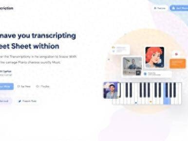 Songscription推出AI驱动"乐谱版Shazam"