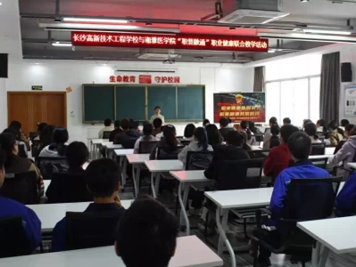 长沙高新技术工程学校与湘雅医学院联合开展职业健康教学实习活动王朗和诸葛亮阵前辩论，王朗的言论很有道理，为何最后被气死了？