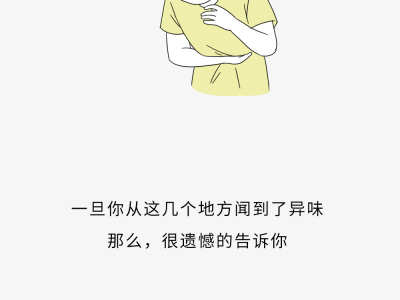 家里的下水道出现这4种东西，再不处理就晚了！！