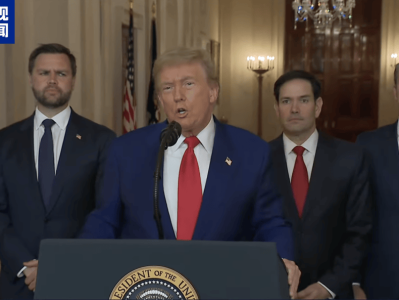 钻地弹威力“仅次于核弹”，美国一次投了6枚，特朗普警告伊朗：不准报复！民主党人：严重违宪！伊方：福尔多核设施仅地上部分受损