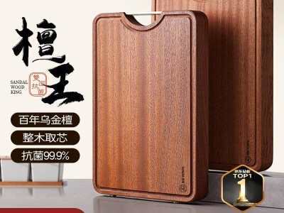 原创
            选对菜板木料，安全防霉，健康烹饪！
