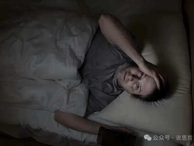 老婆说我提供不了情绪价值，我盯着天花板想了一晚上