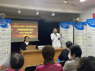 家门口的特色护理服务——“居家老年人安全照护项目”