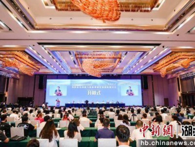 海内外专家共话饲料科技创新与畜禽健康养殖