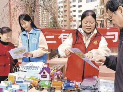 环保消费 绿色生活