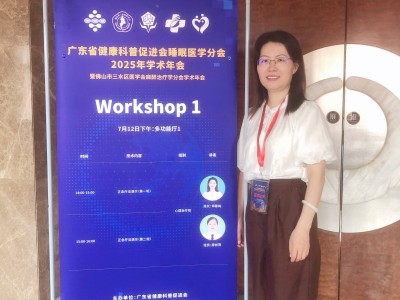 警惕“垃圾睡眠”！惠州市一医率先开展失眠正念治疗