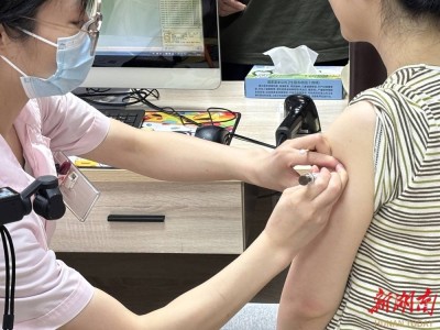 湖南HPV疫苗接种惠民活动启动