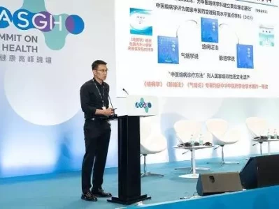 亚洲医疗健康高峰论坛 | 侯云龙教授：中医药为应对全球老龄化开辟新途径歼36真容曝光！三弹舱+双人座，是要硬刚B21还是另有大棋？