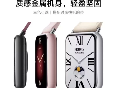 小米手环9pro功能解析：一款集健康监测、智能支付与精美设计于一身的智能手环