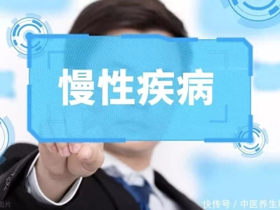 预防慢性病饮食、遗传、运动和药物哪个更重要？医生告诉你答案1988年，内蒙古农民辛民山挖到了一块奇怪的牌子，他瞬间意识到：自己捡到宝了！
